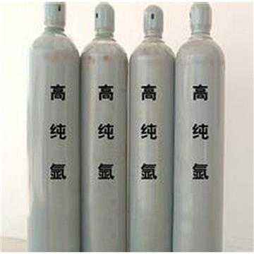 高純氬