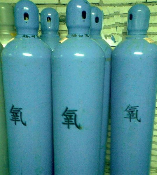 氧氣