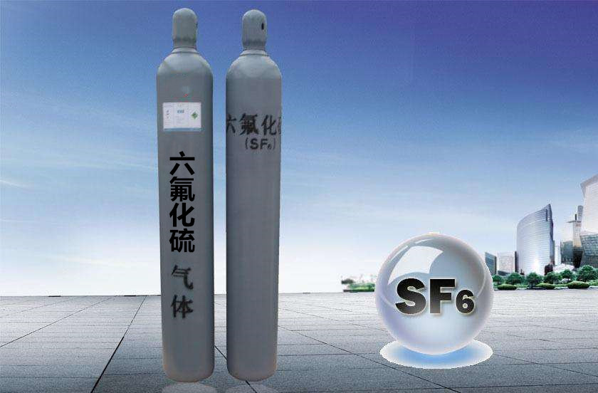 六氟化硫