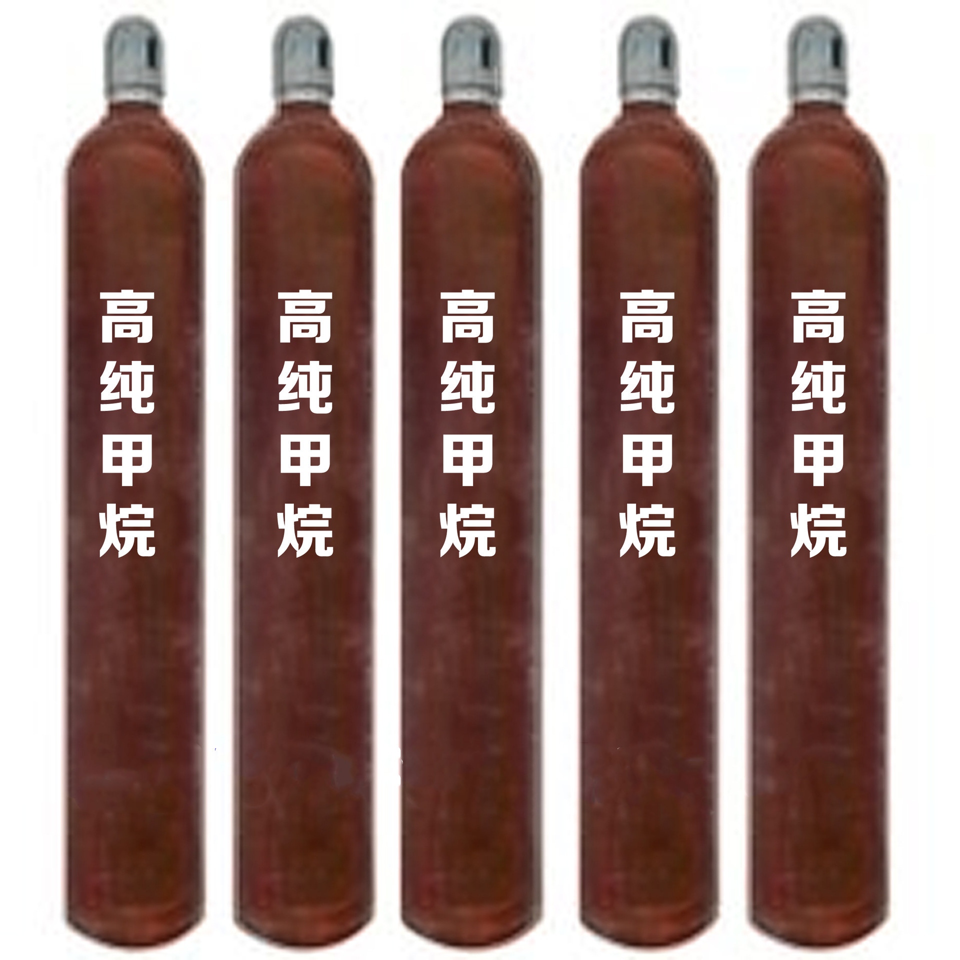 甲烷